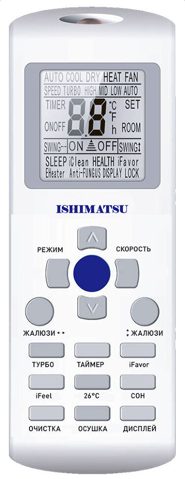Сплит-система ISHIMATSU AMK-18H WS-40
